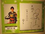DSC00019
