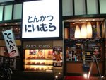 DSC00065
