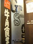 DSC00440