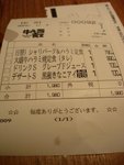 DSC00449