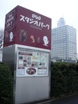 DSC00459