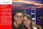青馬大橋 Postcard