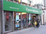 R0018571
