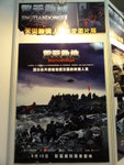 DSC00360