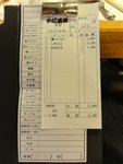 DSC01299