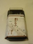 DSC01634