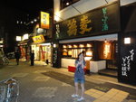 DSC01643