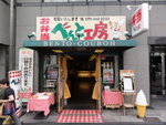 DSC01686