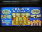 DSC02157