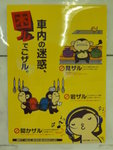 DSC02170