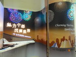 DSC03950