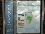 DSC03794