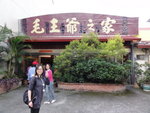 DSC03830