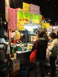 DSC03913
