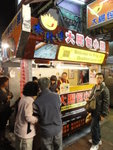 DSC03918