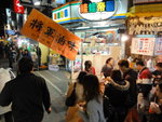 DSC03924