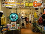 DSC03928