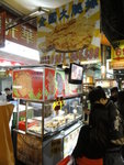 DSC03934