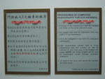DSC01633