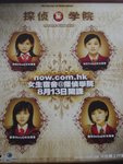 女生宿舍海報 01