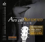 An all night don't sleep vol 1 ★★★★