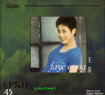 王菲%2~1