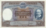 HongKongP179e-500Dollars-1968-donatedfvt_f