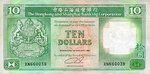 HongKongP191c-10Dollars-1992-donated_f