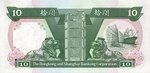HongKongP191c-10Dollars-(d)-1992_b