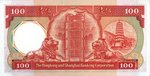 HongKongP194a-100Dollars-1985-donatedTA_b