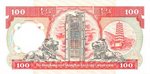 HongKongP198-100Dollars-1990-donatedkikka_b