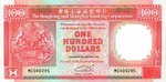 HongKongP198-100Dollars-1990-donatedkikka_f