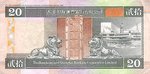 HongKongP201b-20Dollars-1995_b