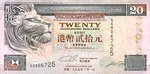 HongKongP201b-20Dollars-1995_f