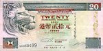 HongKongP201b-20Dollars-1996-donated_f