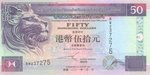 HongKongP202(New)-50Dollars-2001-donatedjy_f
