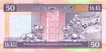HongKongP202b-50Dollars-1995_b