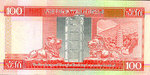 HongKongP203a-100Dollars-1994-donated_b