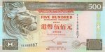 HongKongP204-500Dollars-2002-donatedtsfng_f