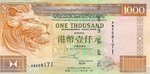 HongKongP205-1000Dollars-2000-donatedtsfng_f