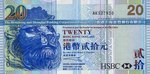 HongKongP207-20Dollars-2003-HSBC-dml_f
