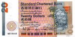 HongKongP279b-20Dollars-1992-donatedmjd_f