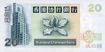 HongKongP285b-20Dollars-1998_b