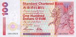 HongKongP287b-100Dollars-1997_f