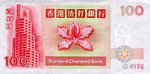 HongKongP287b-100Dollars-1998-donated_b