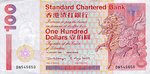 HongKongP287b-100Dollars-1998-donated_f