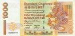 HongKongP289-1000Dollars-2002-donatedtsfng_f