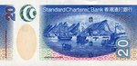 HongKongP291-20Dollars-2003-SCB-dml_b