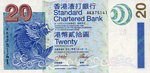 HongKongP291-20Dollars-2003-SCB-dml_f
