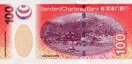 HongKongP293-100Dollars-2003-dml_b
